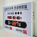 주식회사 디노아