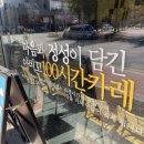 아비꼬 충북혁신도시점 이미지
