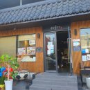 고향석쇠불고기 이미지