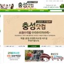 나라매점 이미지