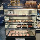 명륜진사갈비 신림점 이미지