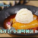 햇님떡방앗간 이미지