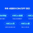 (주)이어짐 이미지