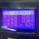 안전밧데리세차장 이미지