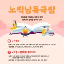 노작홍사용문학관 극장 화성신문