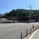 다목적 강당 | 여행_1] 14개월 아기랑 진주 진양호 우드랜드 다녀온 후기 [다목적 강당 / 편백존 / 꿈꾸는 다락 놀이터]:)