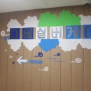 원흥요양보호사교육원