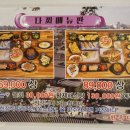 미경다찌 이미지