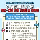 제주씨월드(주)