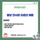 (주)서초 이미지