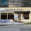 김치찜은 못참지 인동점 이미지