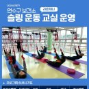 연수구 보건소 이미지