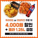 멕시카나치킨 - 경주시 황성동 | 멕시카나치킨