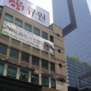 삼성타운 이미지