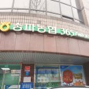 송파농협송파동지점 네이버블로그