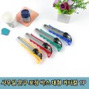 문구박스
