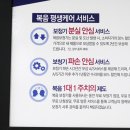 복음보청기구로센터