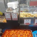 유성분식 - 중구 우현로49번길 7 | 유성분식