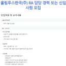 올림푸스한국㈜ 이미지