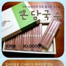 온담케어