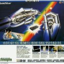 금성사 이미지