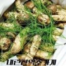 내린천약초 네이버블로그