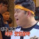 구지반점