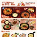 포차천국 이미지