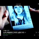 흠...'폭발테러 그 이후의 심판'이라...Tragedy of 'In the fade-Aus dem Nichls' 이미지