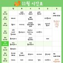 11215-구의2-663 | [광진구요가] 하체 순환을 돕는 '모빌리티 플로우 요가' 무거운 하체 완벽 탈출!