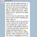 벌원초등학교 | [벌원초 영어/수학학원] 아이의 성장을 함께 느낀 감동의 시간(@하반기 1차 학부모 설명회 후기)