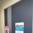 파밀리에푸르넷공부방