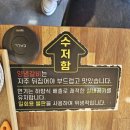 솔가숯불갈비 모현점 이미지