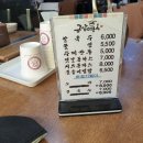 금암면옥 신시가지점 이미지