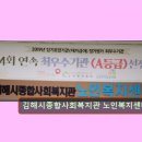 김해사회종합복지관 | 김해 노인복지센터 추천 김해시종합사회복지관 노인복지센터 어르신을 위한 맞춤 프로그램