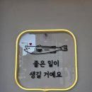 삼송 사주 타로 꽃닢점방 추천 후기