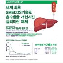 한미약국 이미지