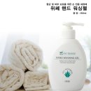 핸드워싱 이미지
