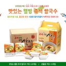 코바식품 이미지