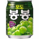 포도봉봉
