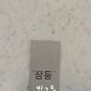 푸고 대전관평점 이미지