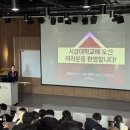 석촌중학교 이미지