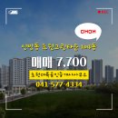 초원부동산중개사무소 이미지