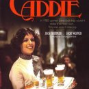 1976 캐디Caddie 이미지