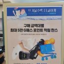법원앞 당구클럽 | 평택 골프용품 매장 추천 골프존마켓 평택점에서 브리지스톤 V300 10세대 아이언 구매 후기