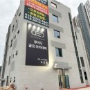 큐이디골프연습장 오산점
