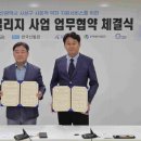 부산테크노파크 이미지