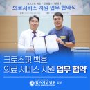 크로스핏백호 네이버블로그