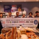 파리바게트 영도청학시장점 이미지