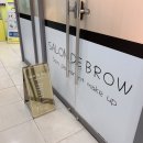 살롱드브로우